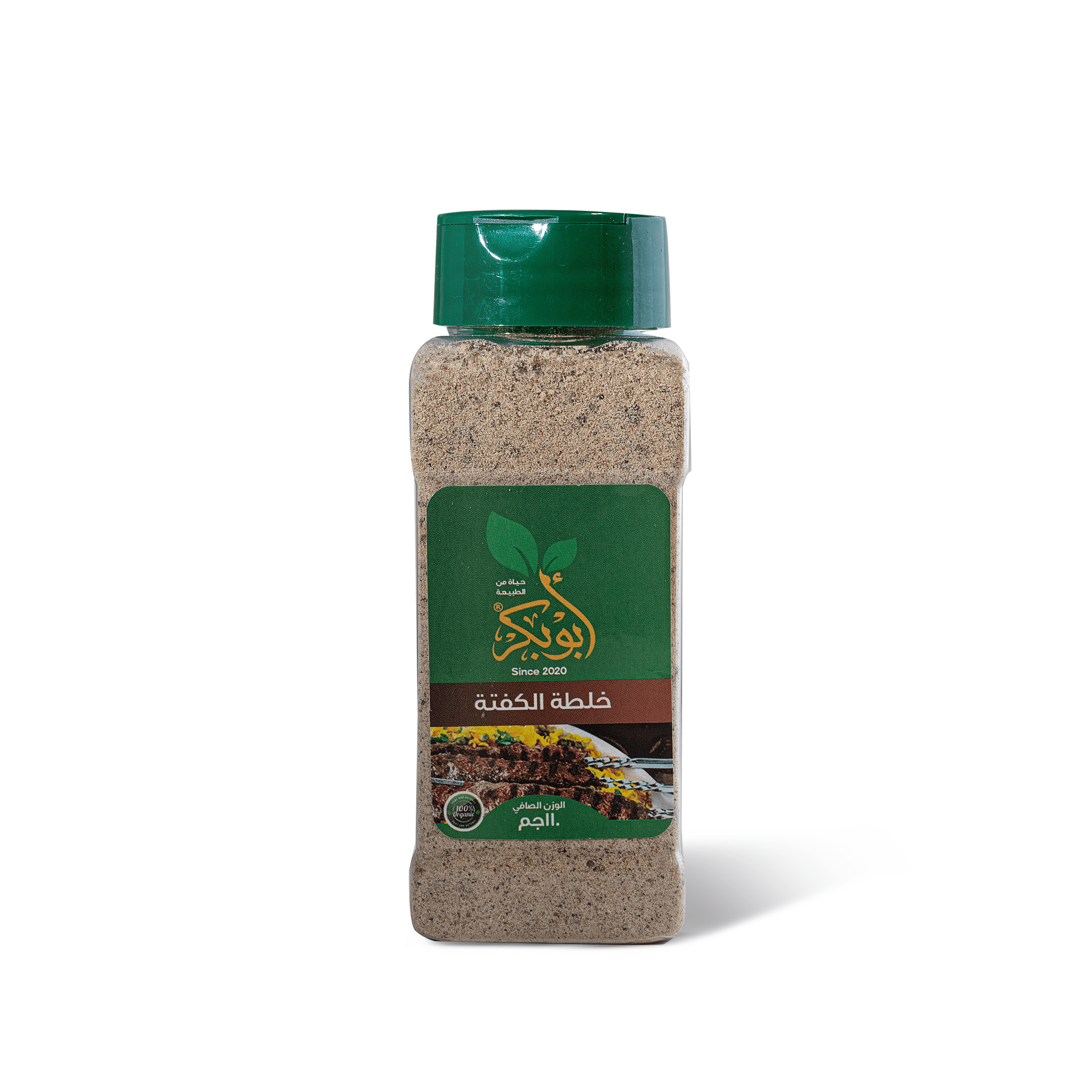 ابو بكر خلطه الكفته110جم