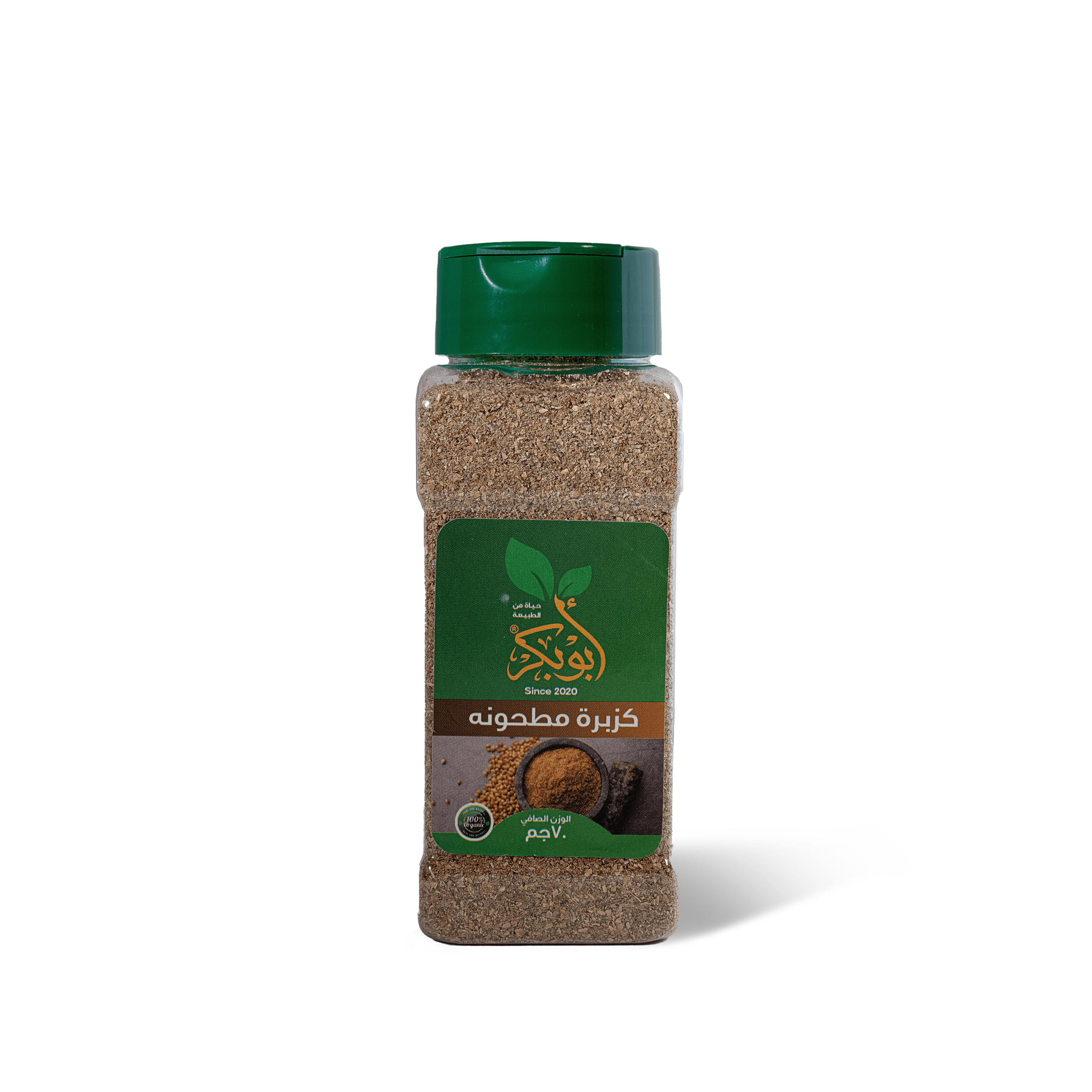 ابو بكر كزبره مطحونه60جم