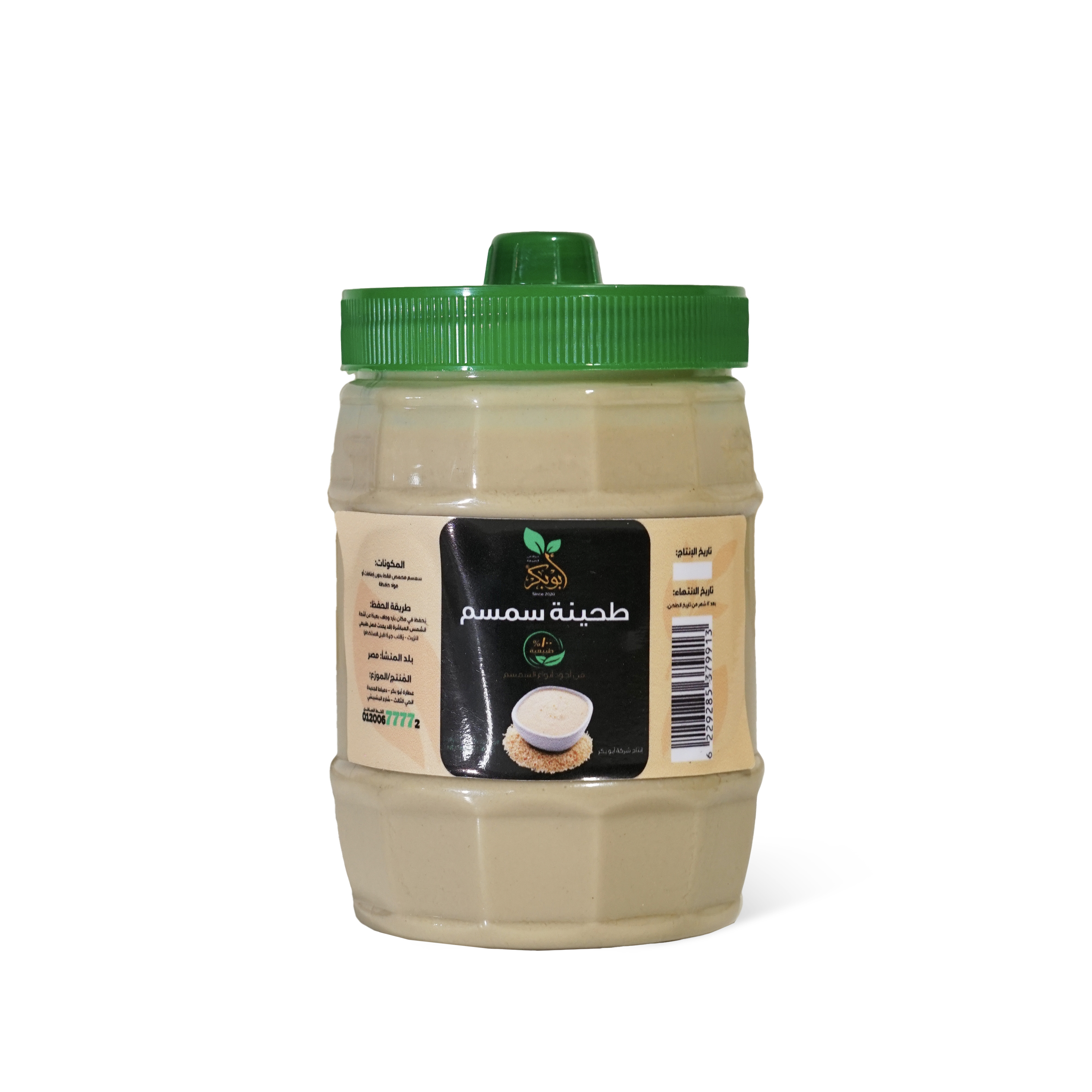 ابو بكر طحينه برطمان400جم
