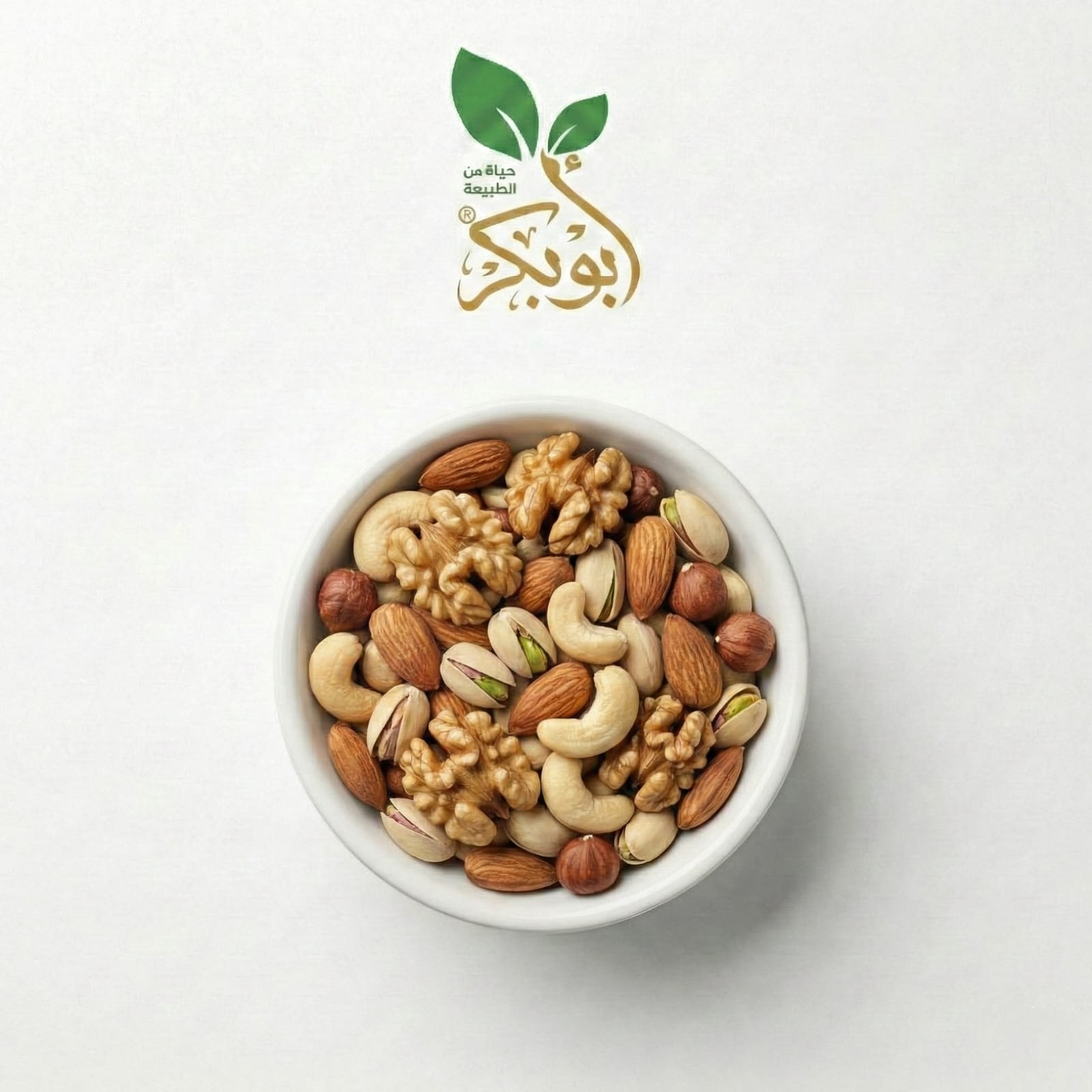 مشكل مكسرات