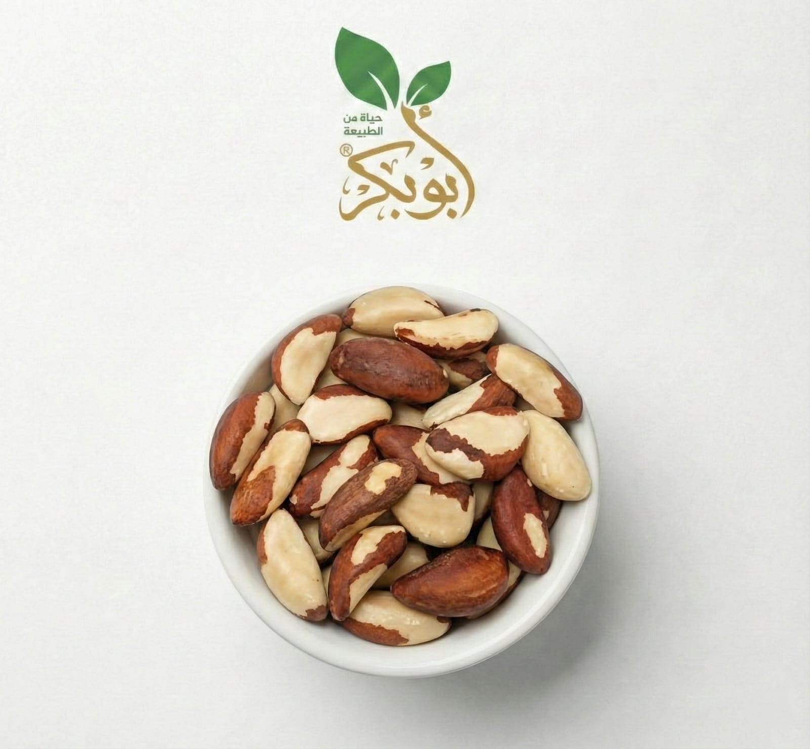 جوز برازيلي