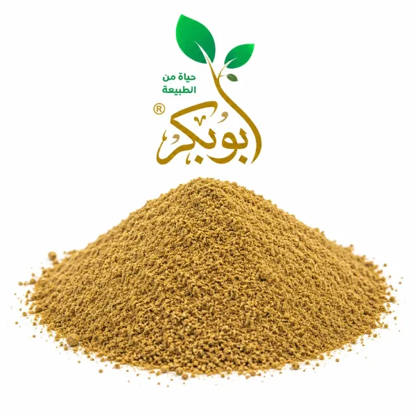 كسبره بلدى مطحونه