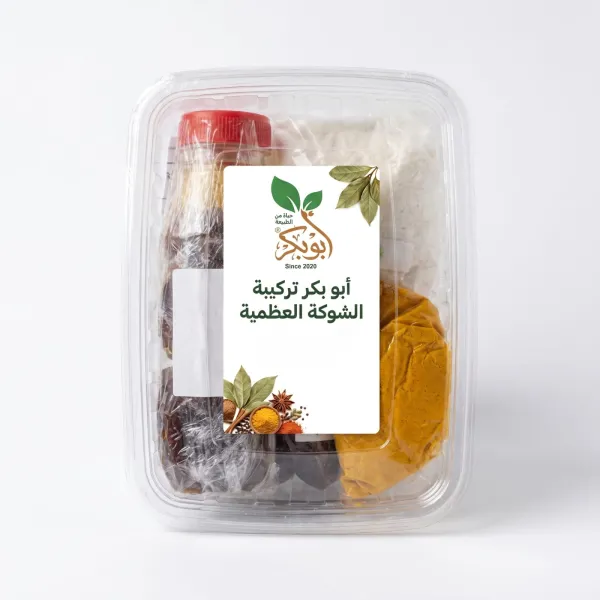 ابو بكر تركيبة الشوكة العظمية