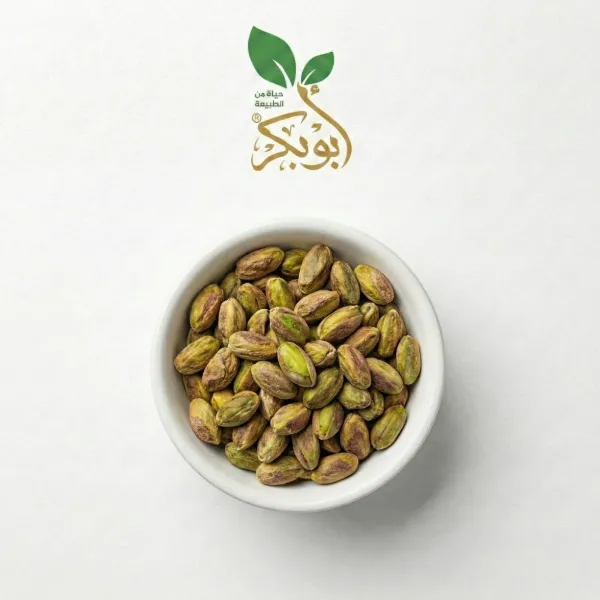 فستق حلبي مقشر