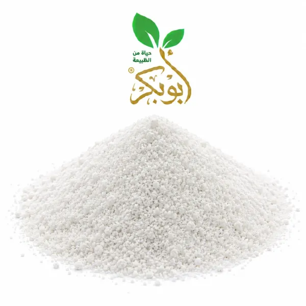 ملح ليمون