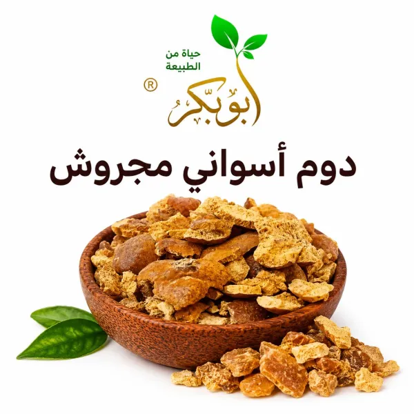دوم اسواني