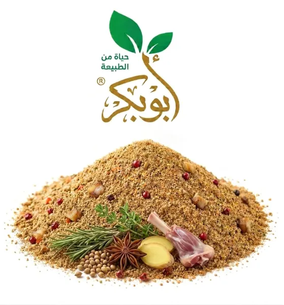 ابو بكر مرقه اللحم الضانى