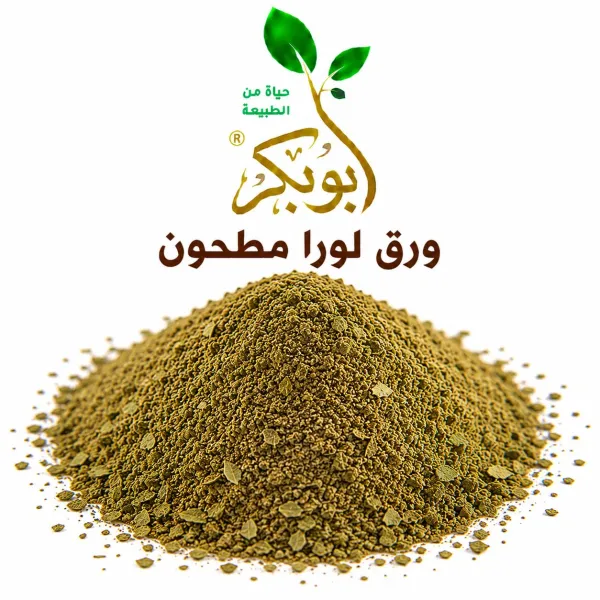 ورق لورا مطحون