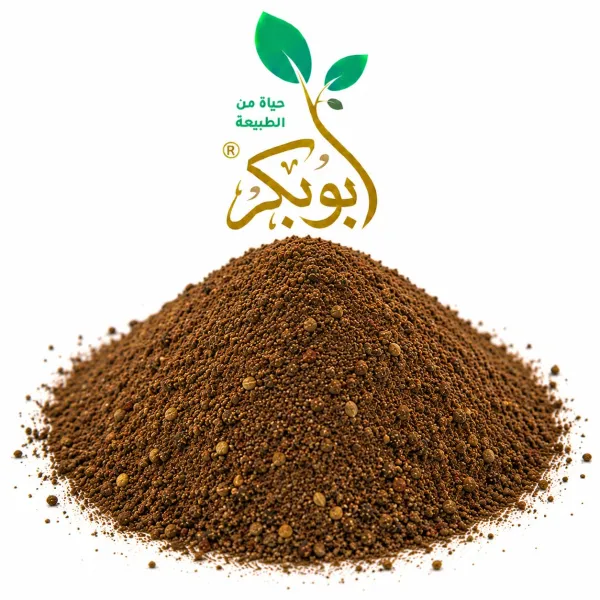 ابو بكر توابل الكفته