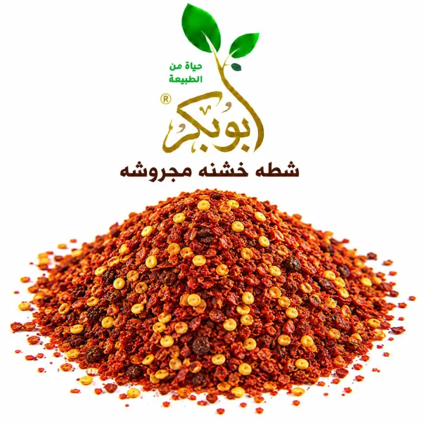شطه خشنه مجروشه صعيدى